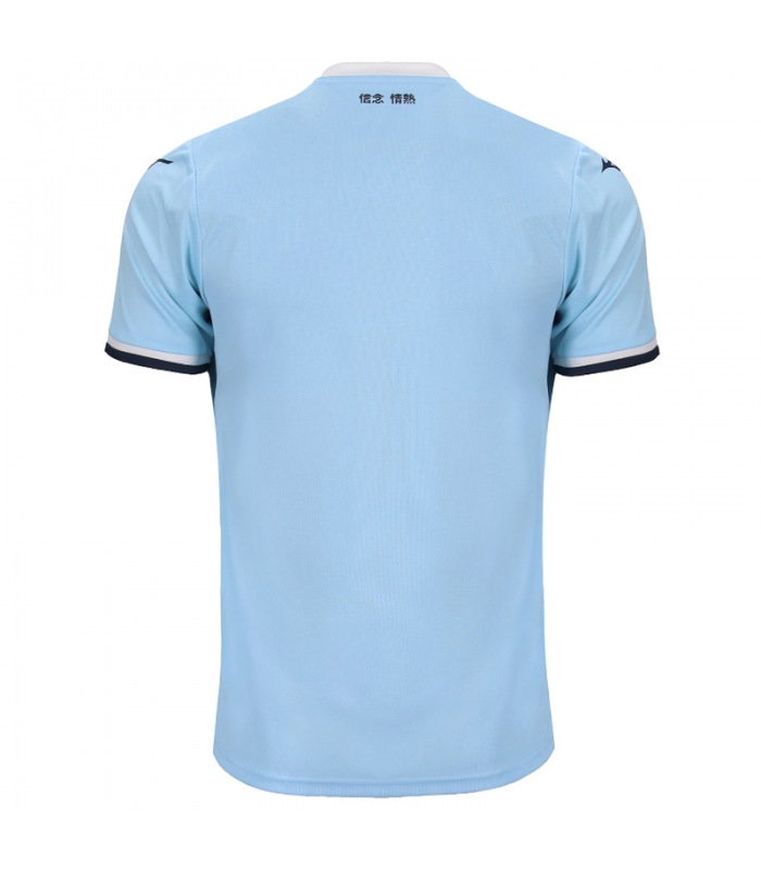 Maillot Lazio 2024/2025 Domicile